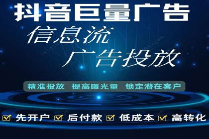 信息流推广效果提升：成功案例分享