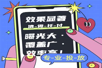 百度推广托管策略调整：一则快速提升点击率的案例