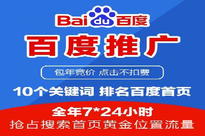 互联网巨头的信息流战略布局——大师的智慧