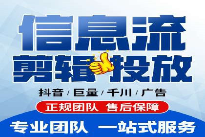 信息流广告运营实战技巧解析